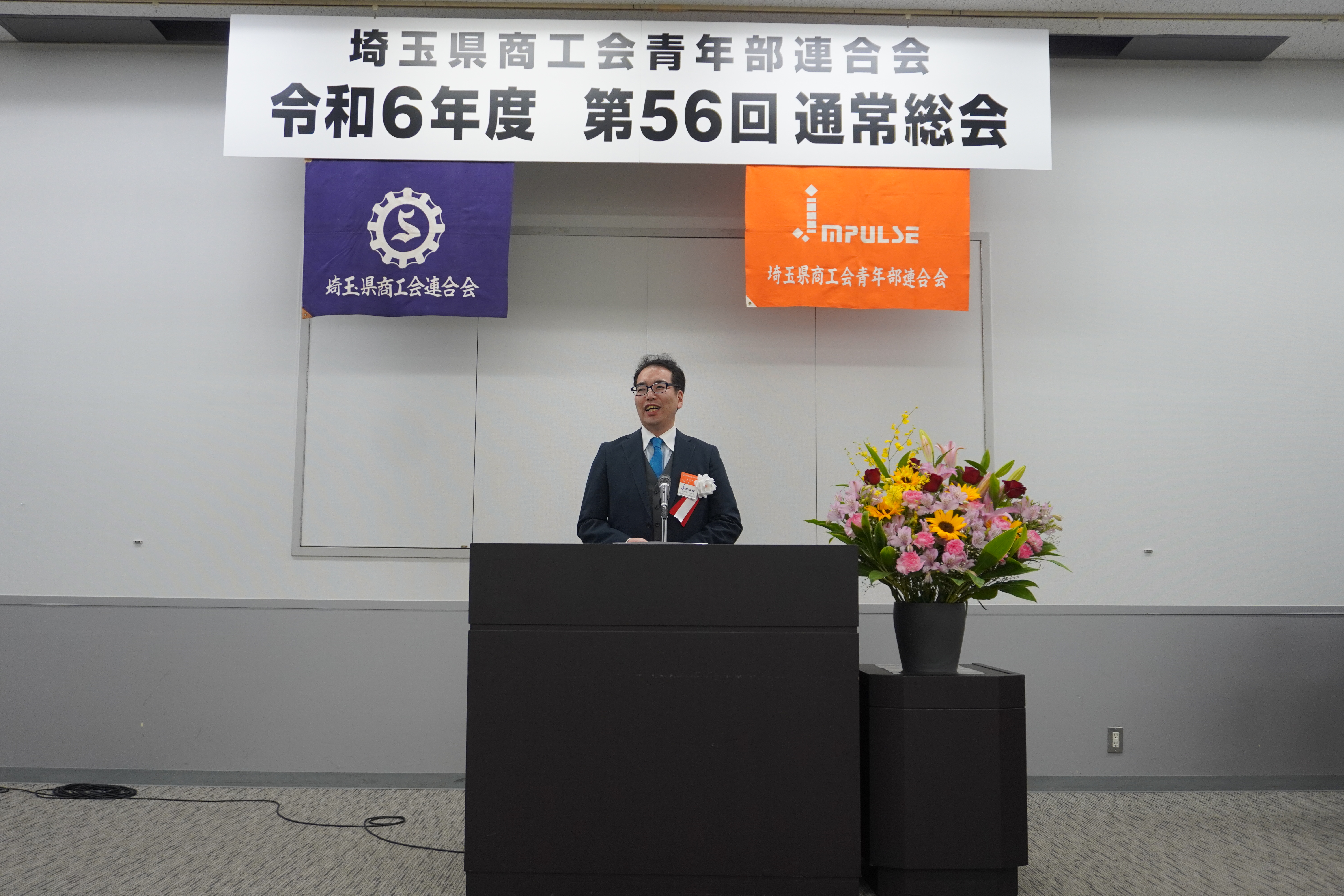 通常総会①の画像