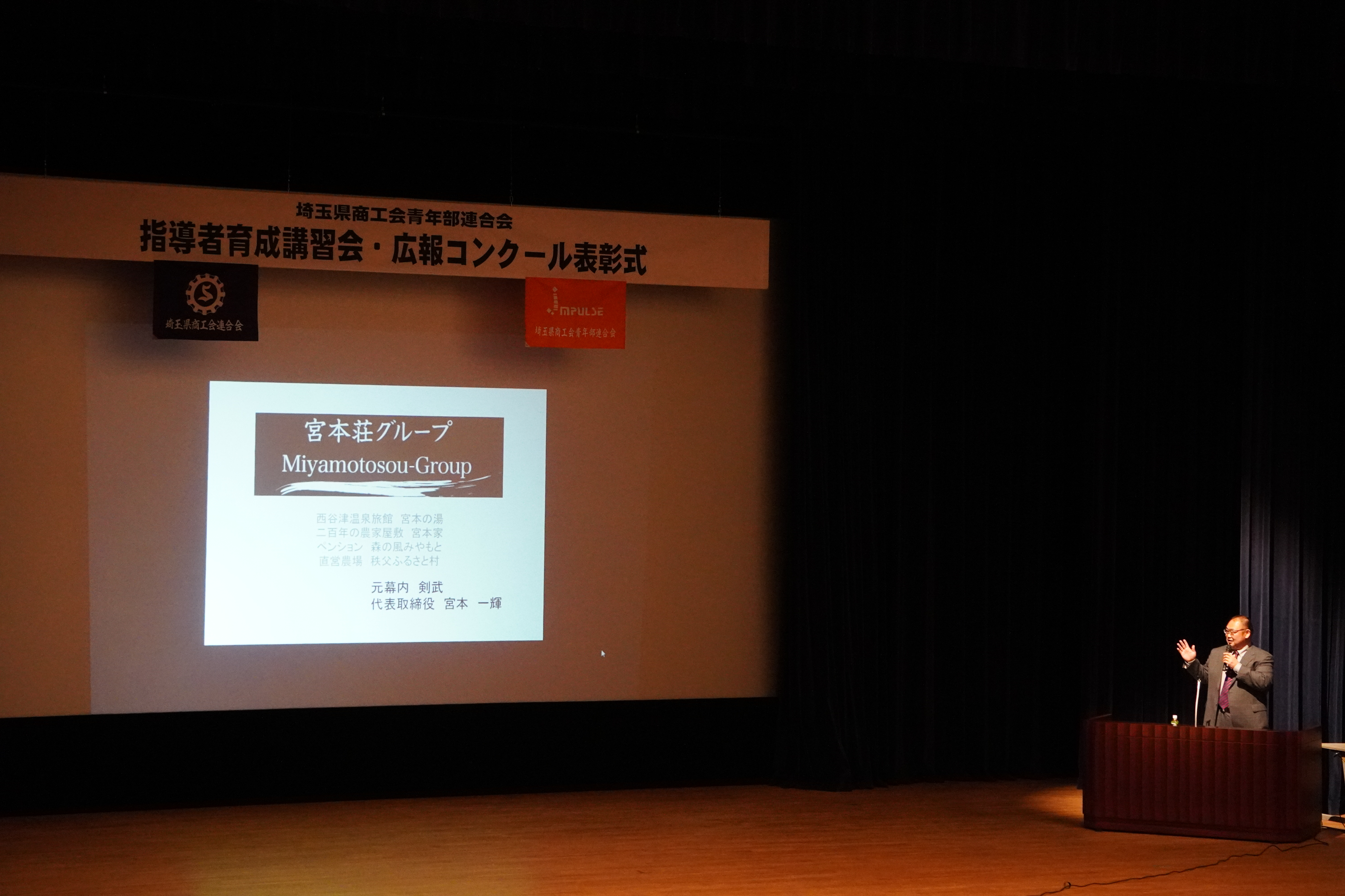 当日の様子１の画像
