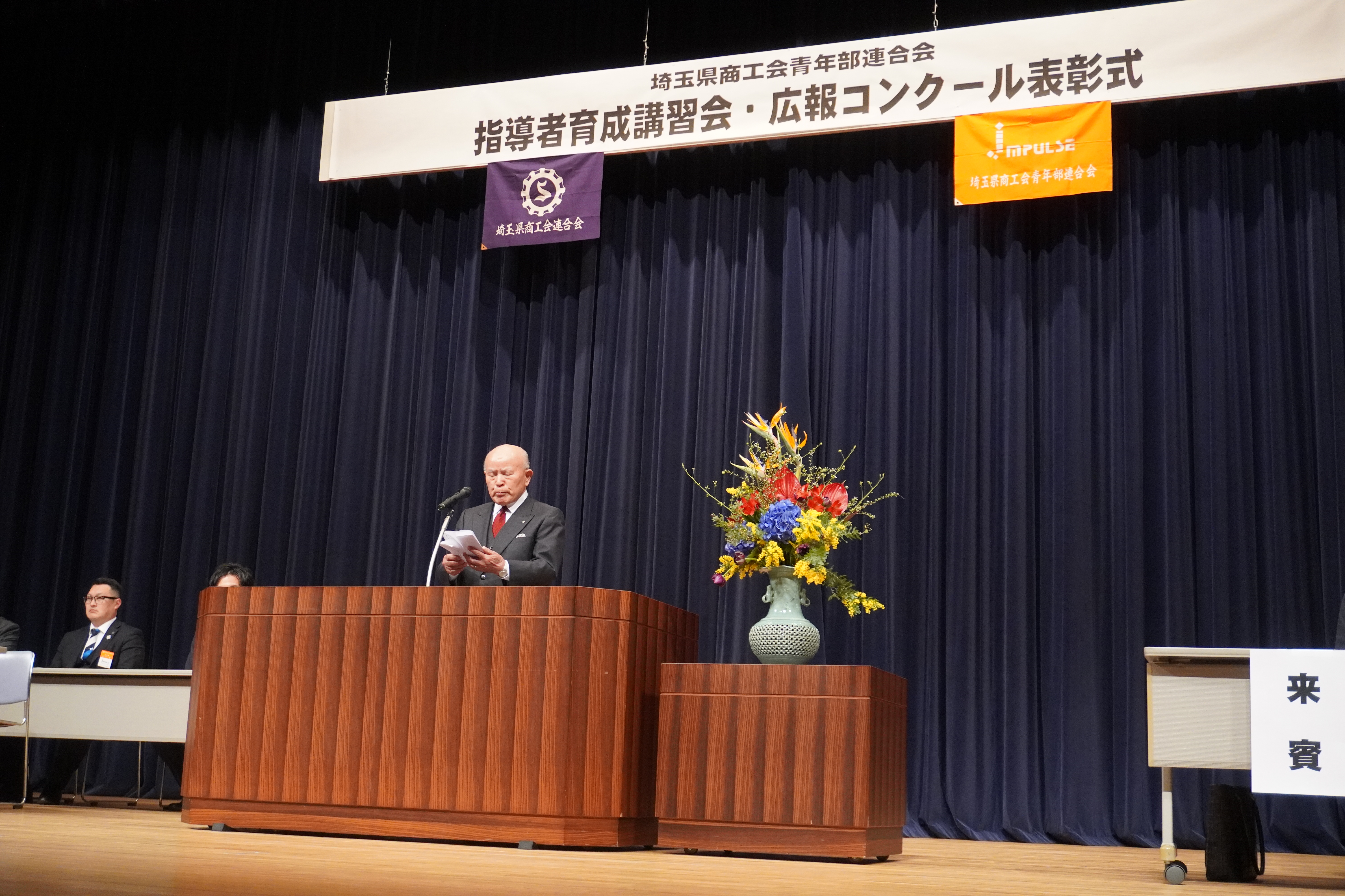 当日の様子３の画像