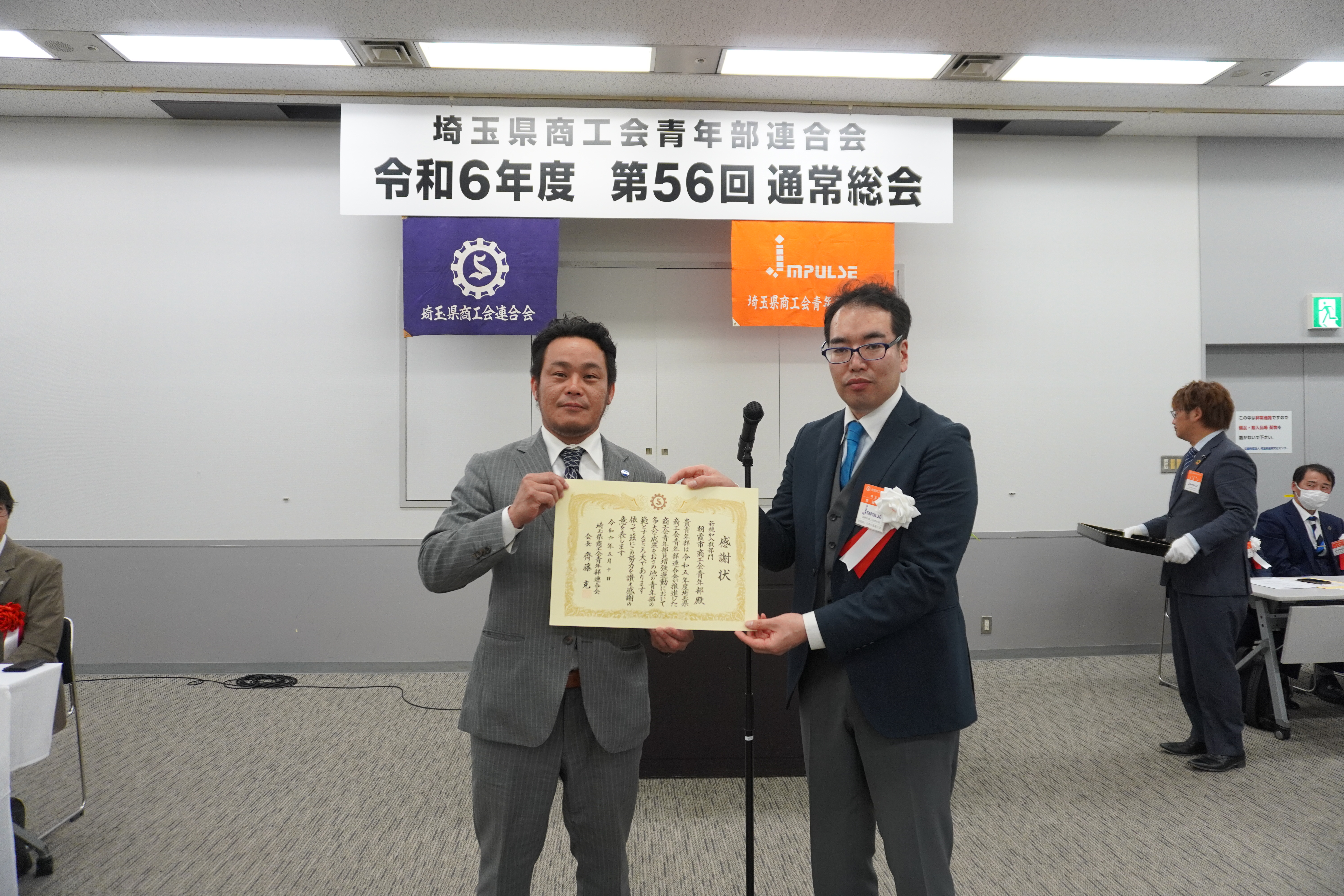 通常総会③の画像