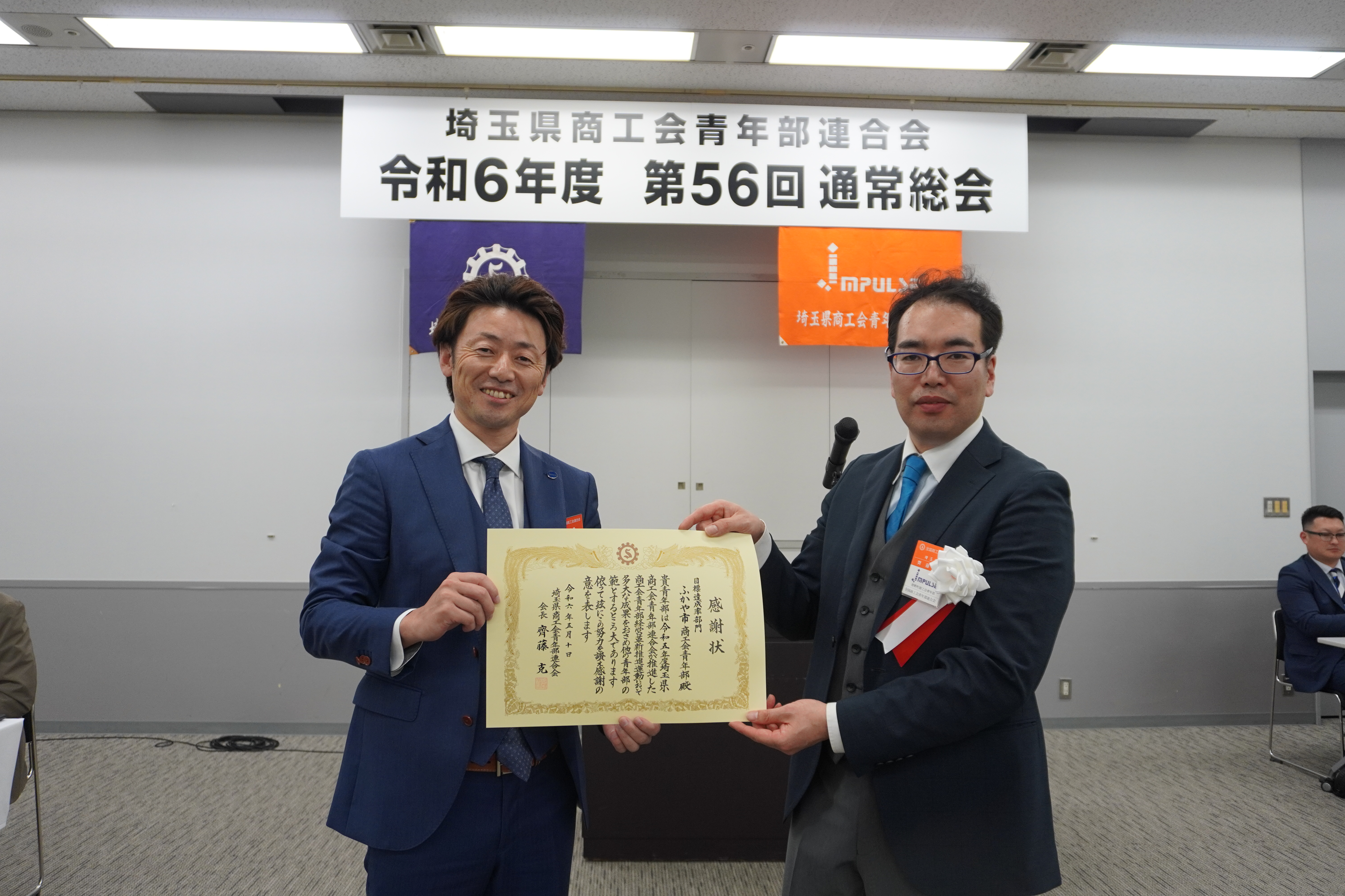 通常総会④の画像