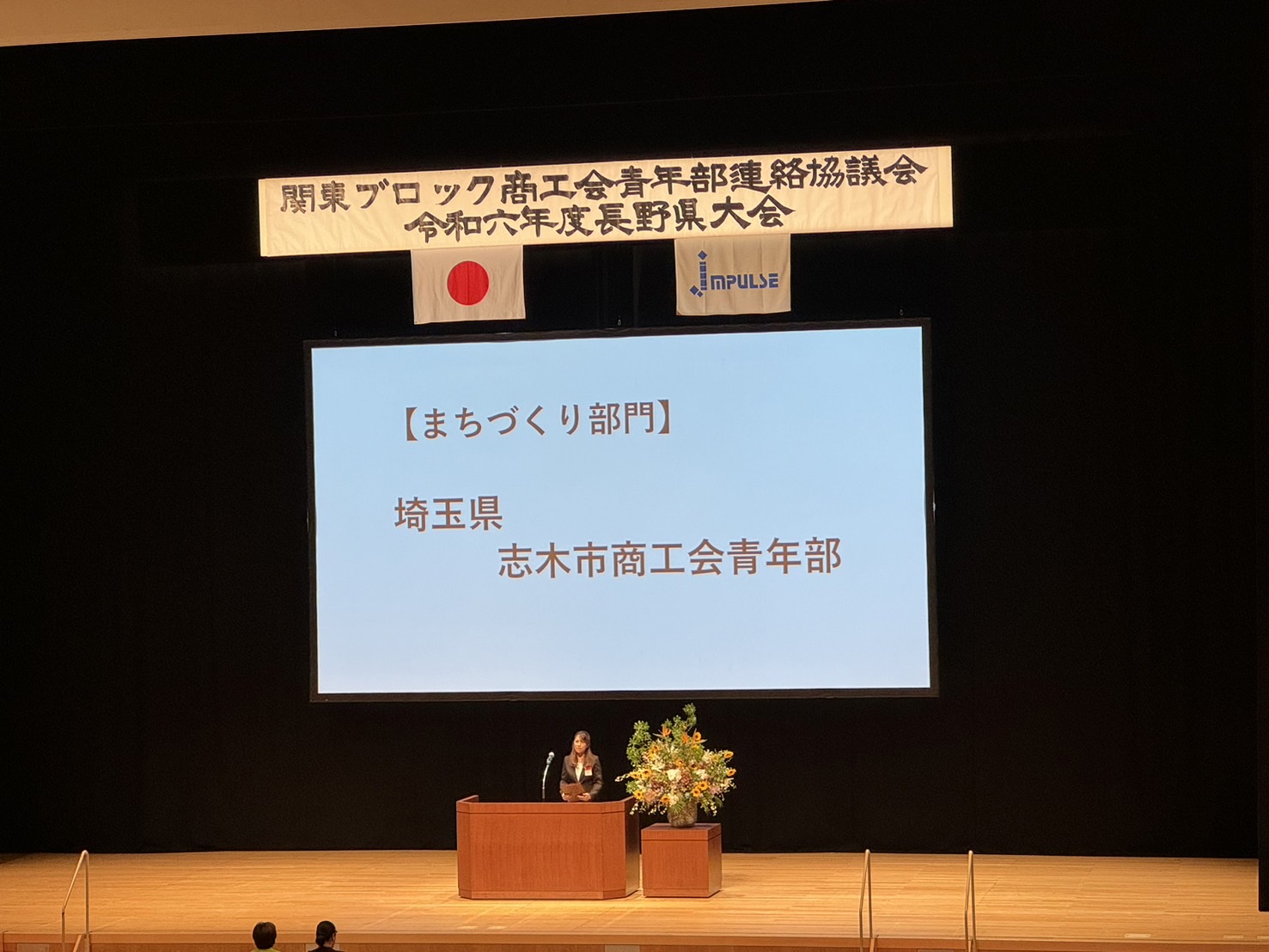 大会の様子⑤の画像