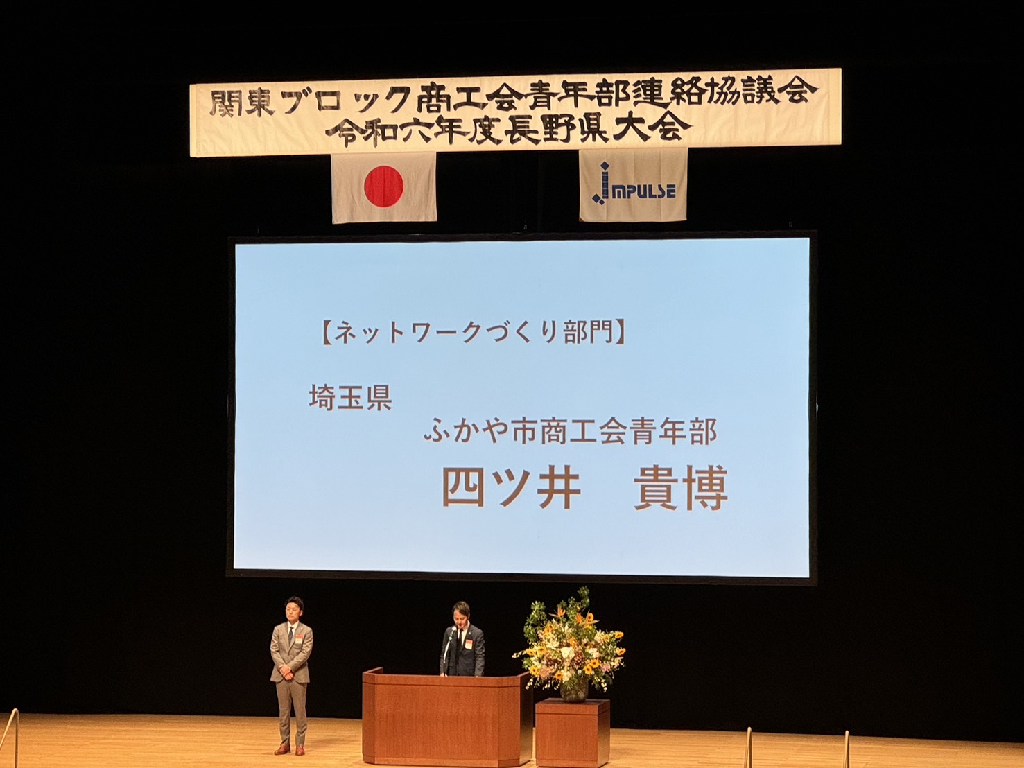 大会の様子④の画像
