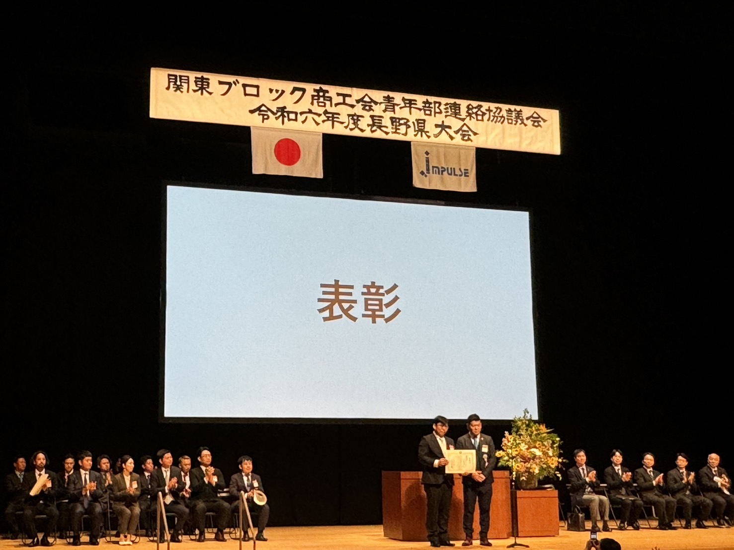 大会の様子②の画像