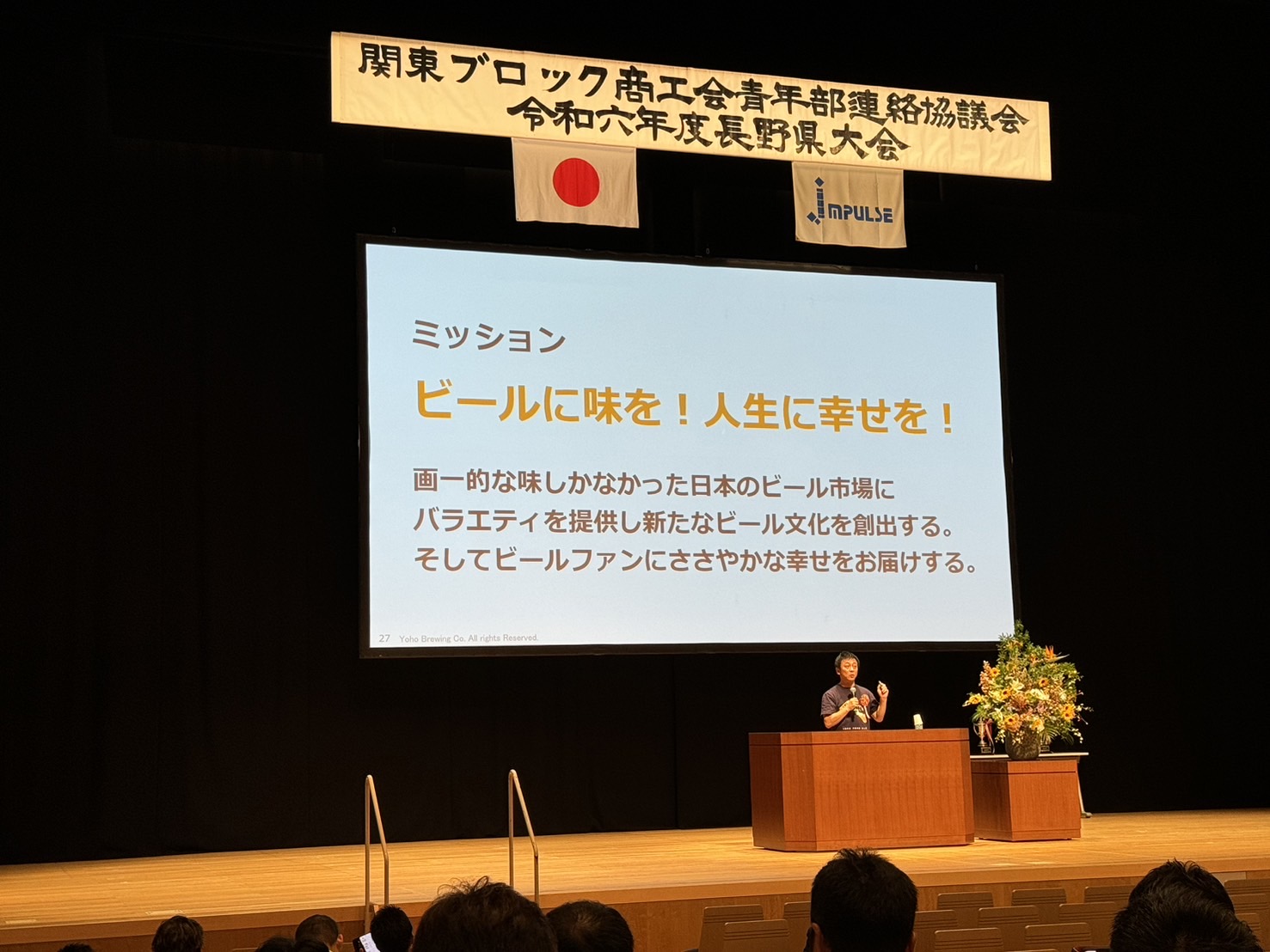 大会の様子⑦の画像