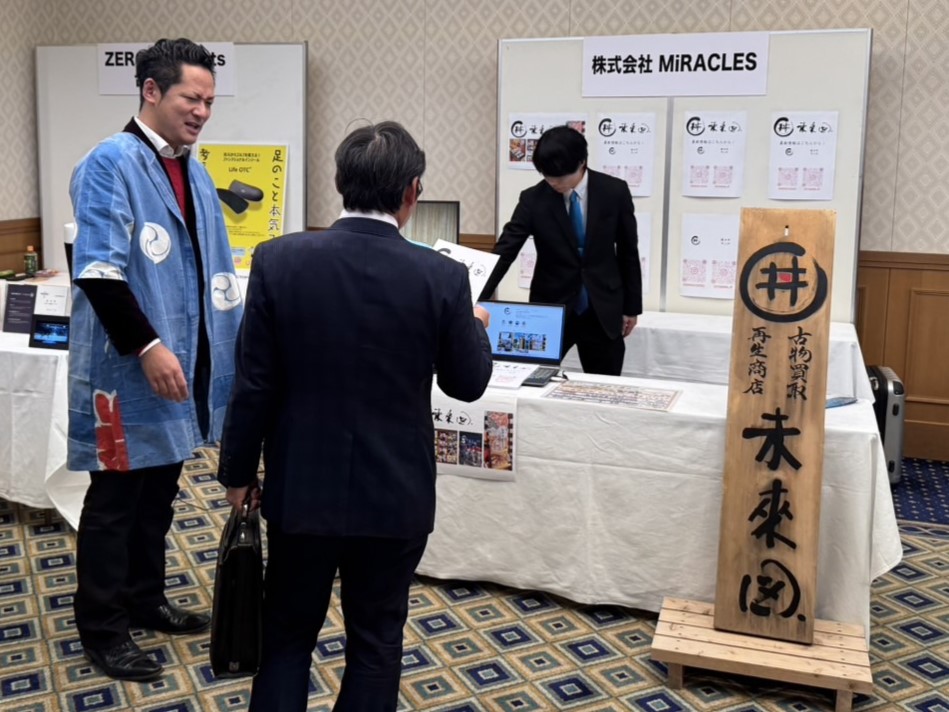 大会の様子③の画像