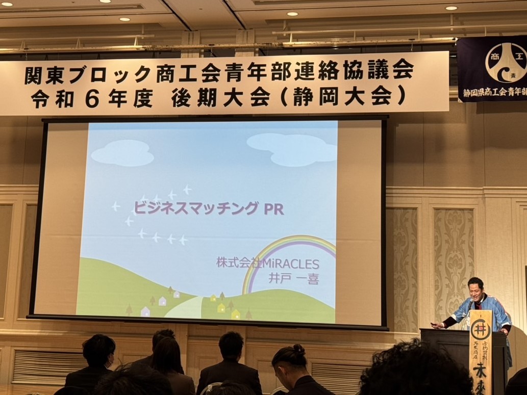 大会の様子②の画像