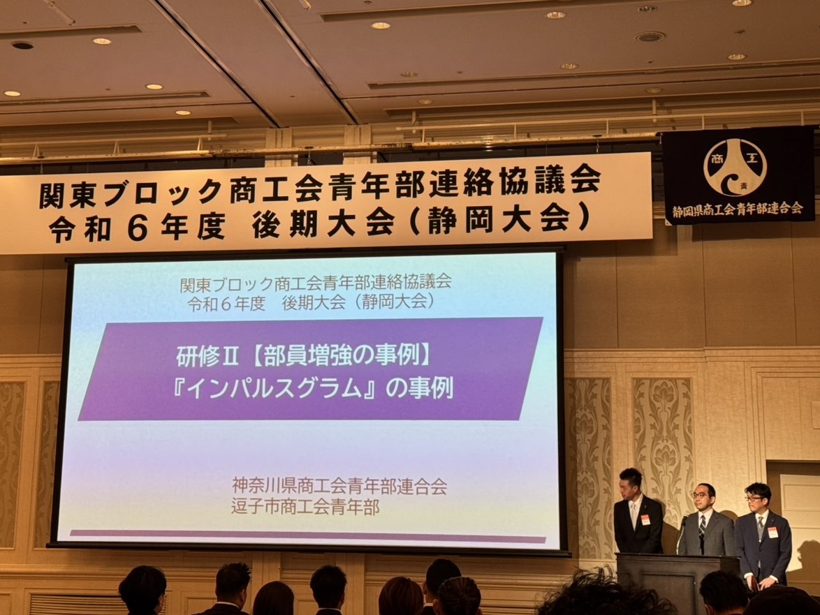 大会の様子④の画像