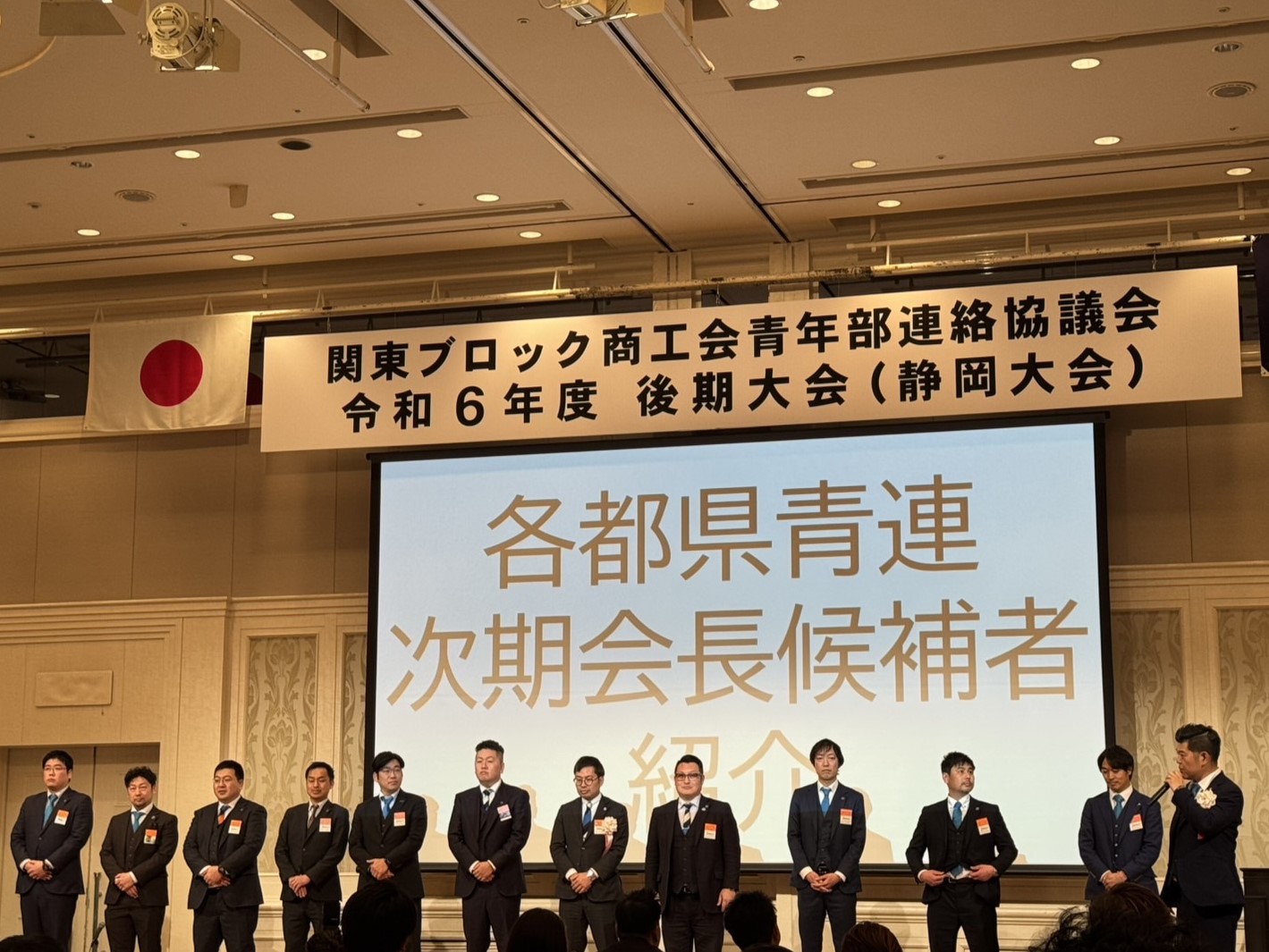 大会の様子⑤の画像