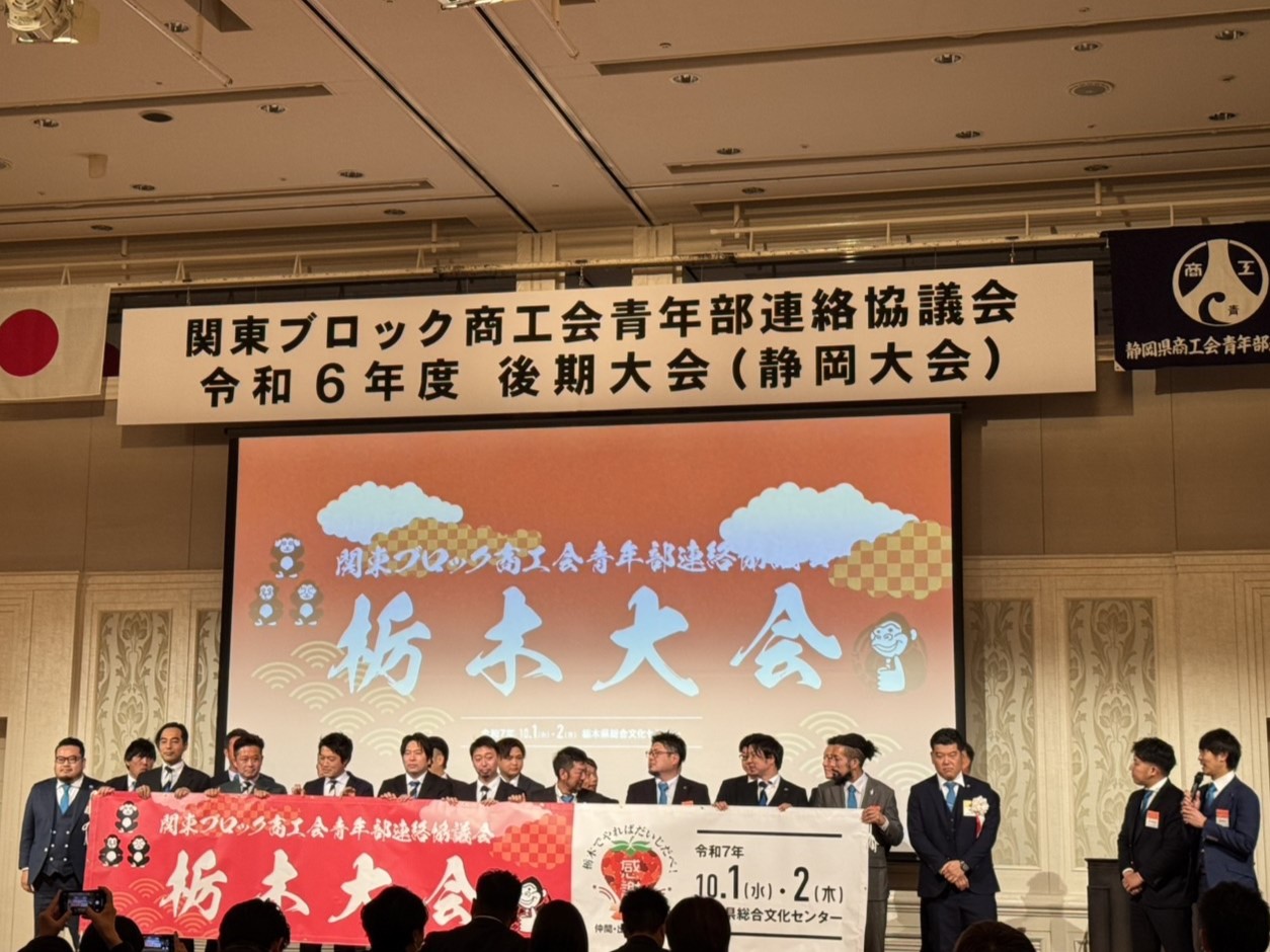 大会の様子⑥の画像