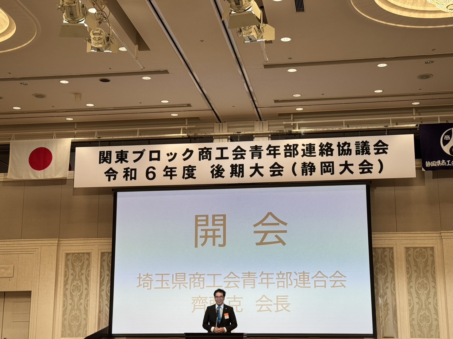 大会の様子①の画像