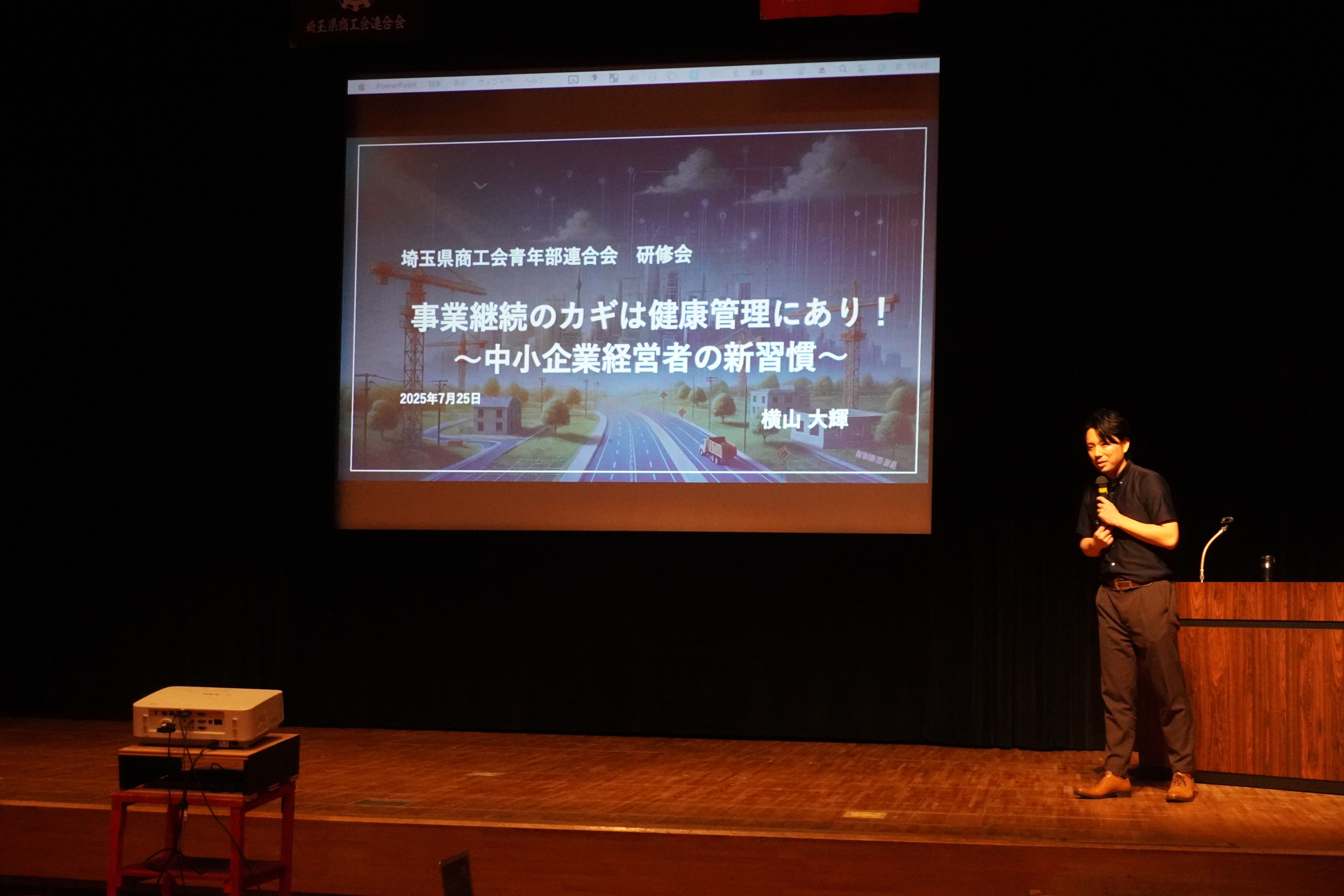 【研修会】Workwell consulting　代表　横山 大輝 　氏の画像