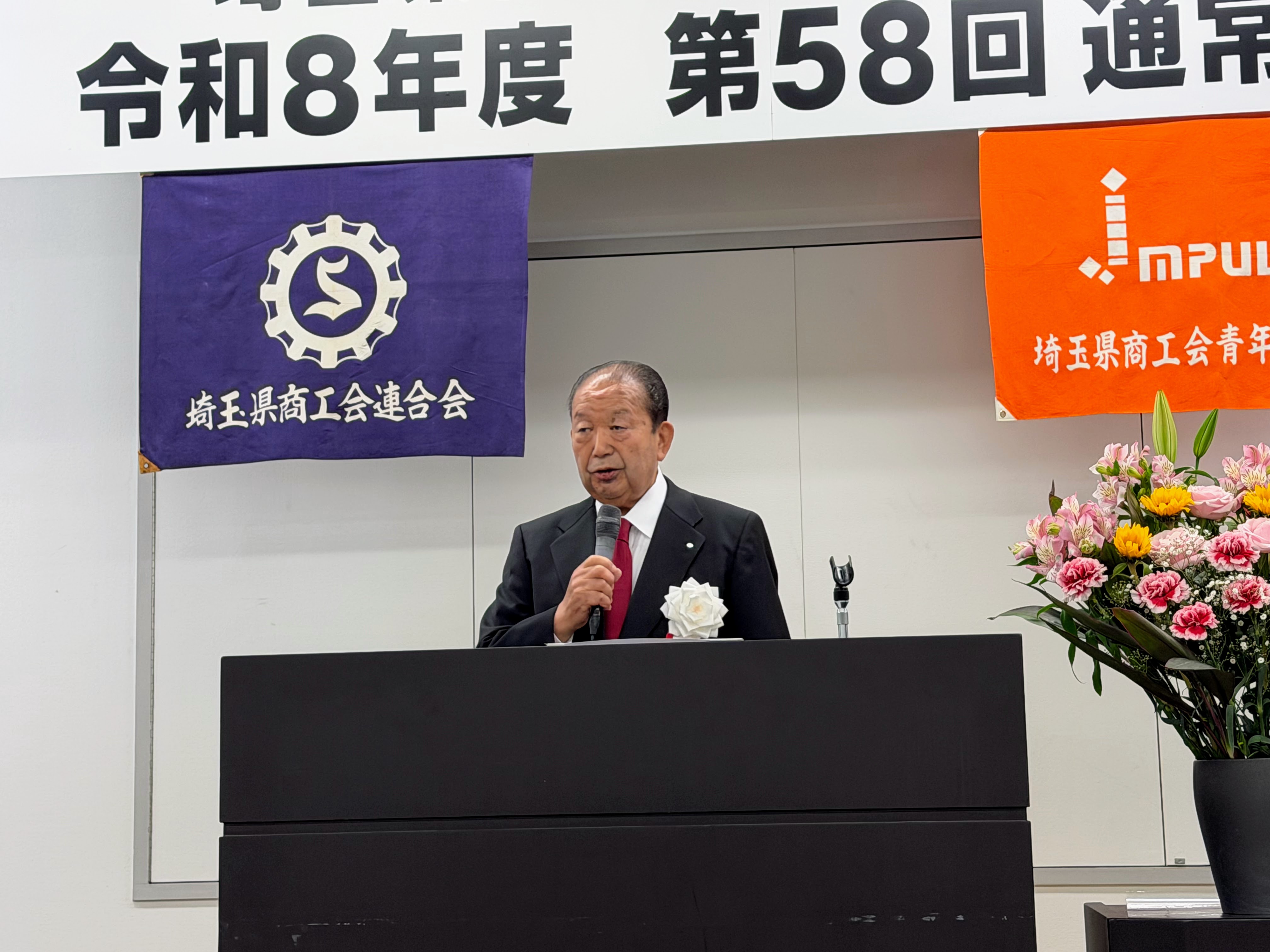 挨拶をする江原県連会長の画像