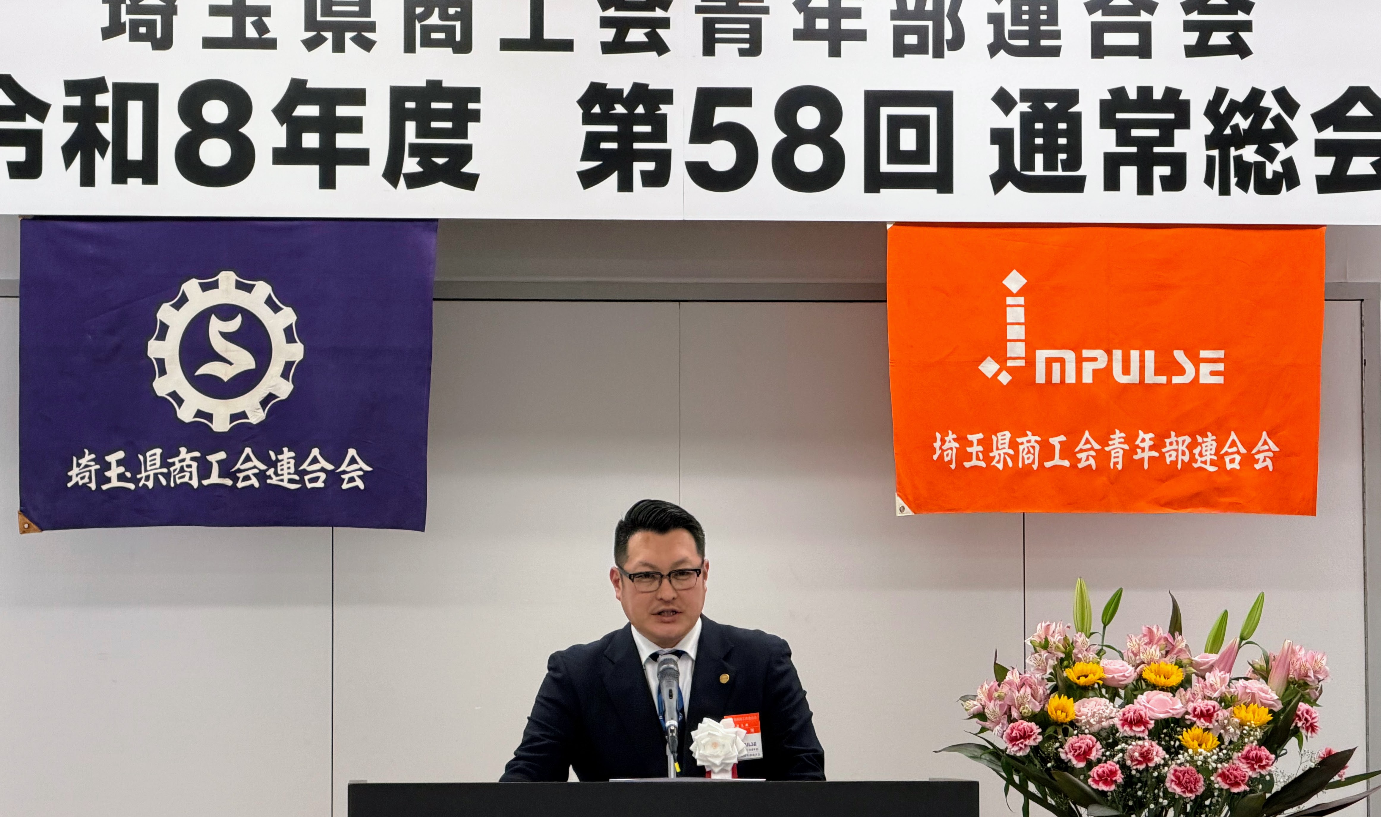 挨拶をする白戸県青連会長の画像