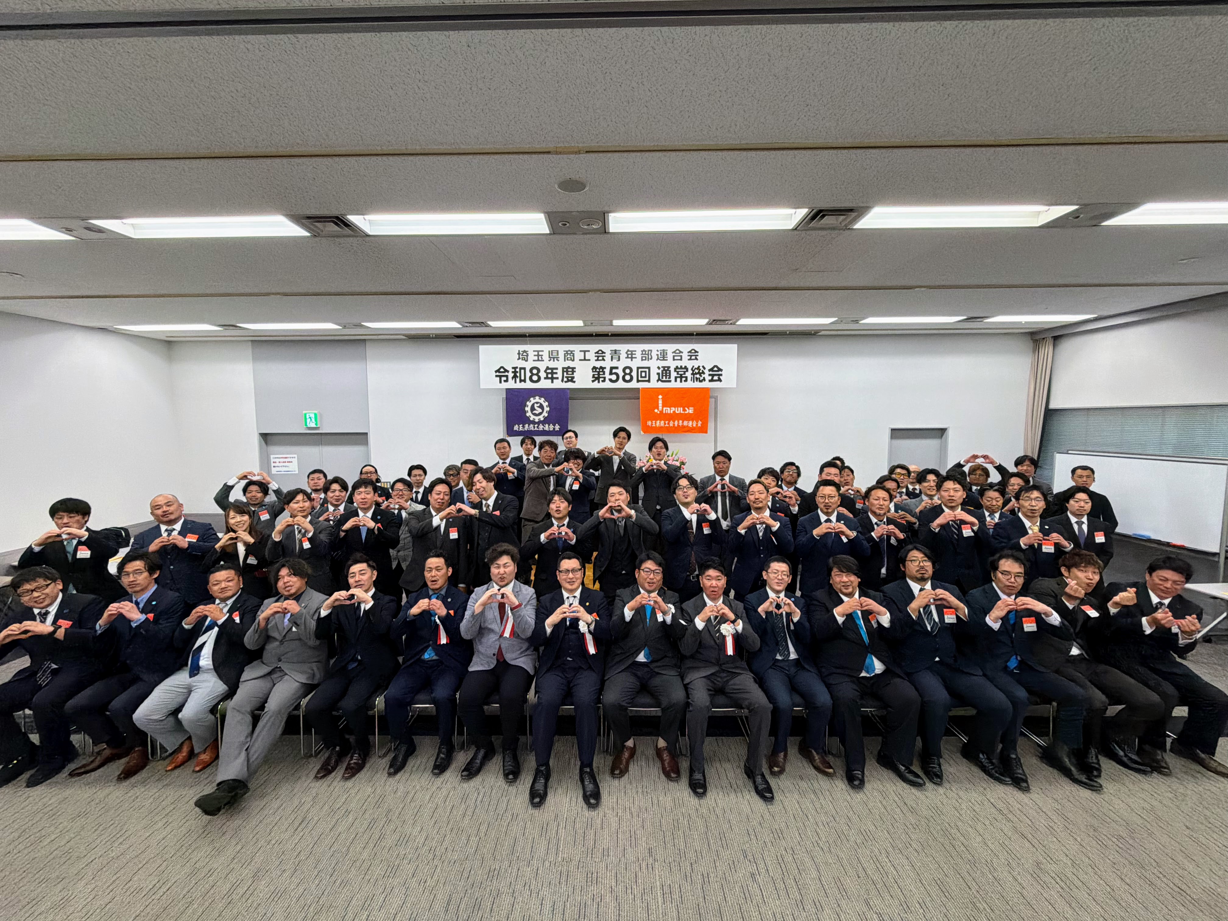 集合写真の画像