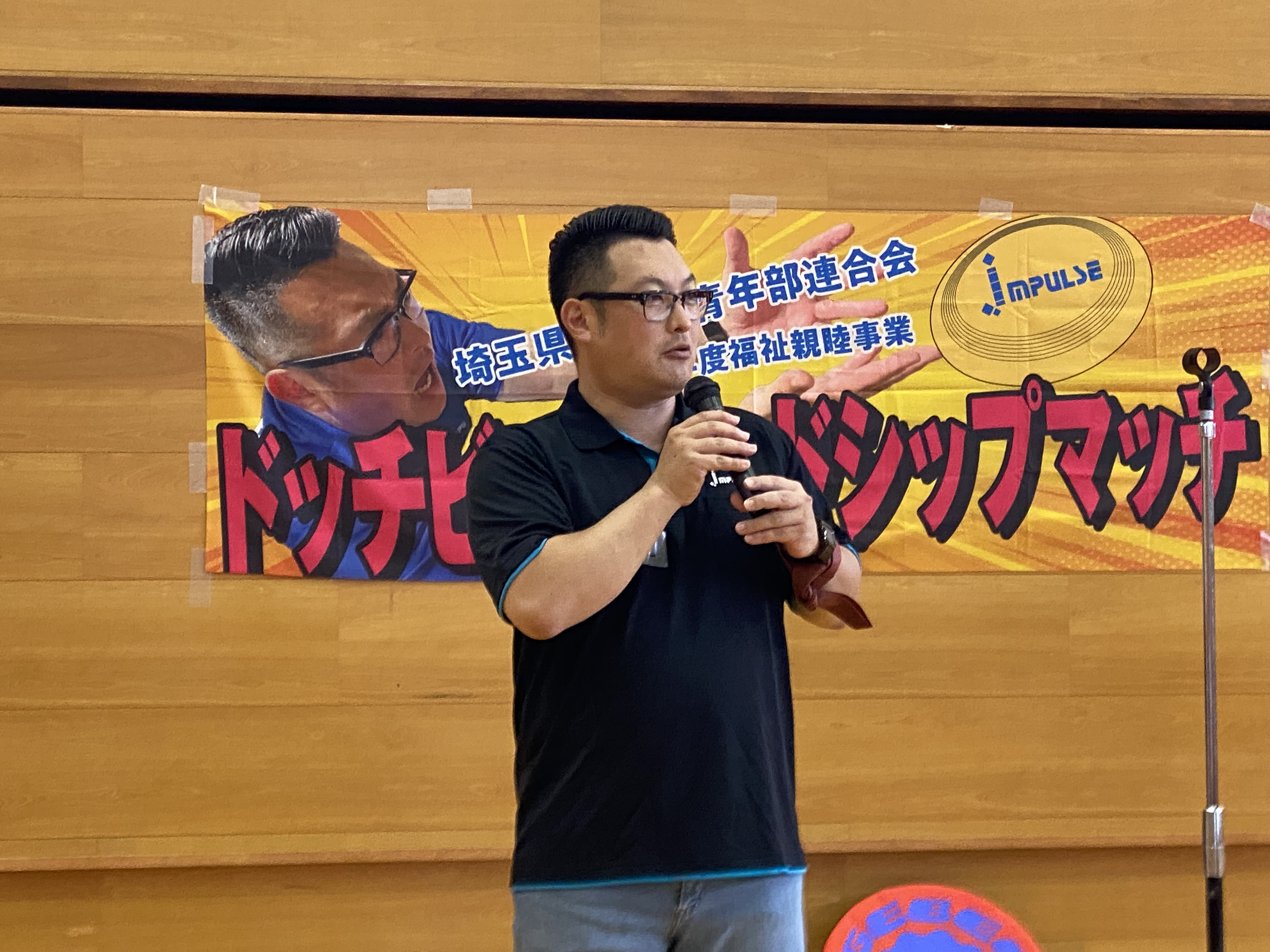 【開会式挨拶】白戸県青連会長の画像
