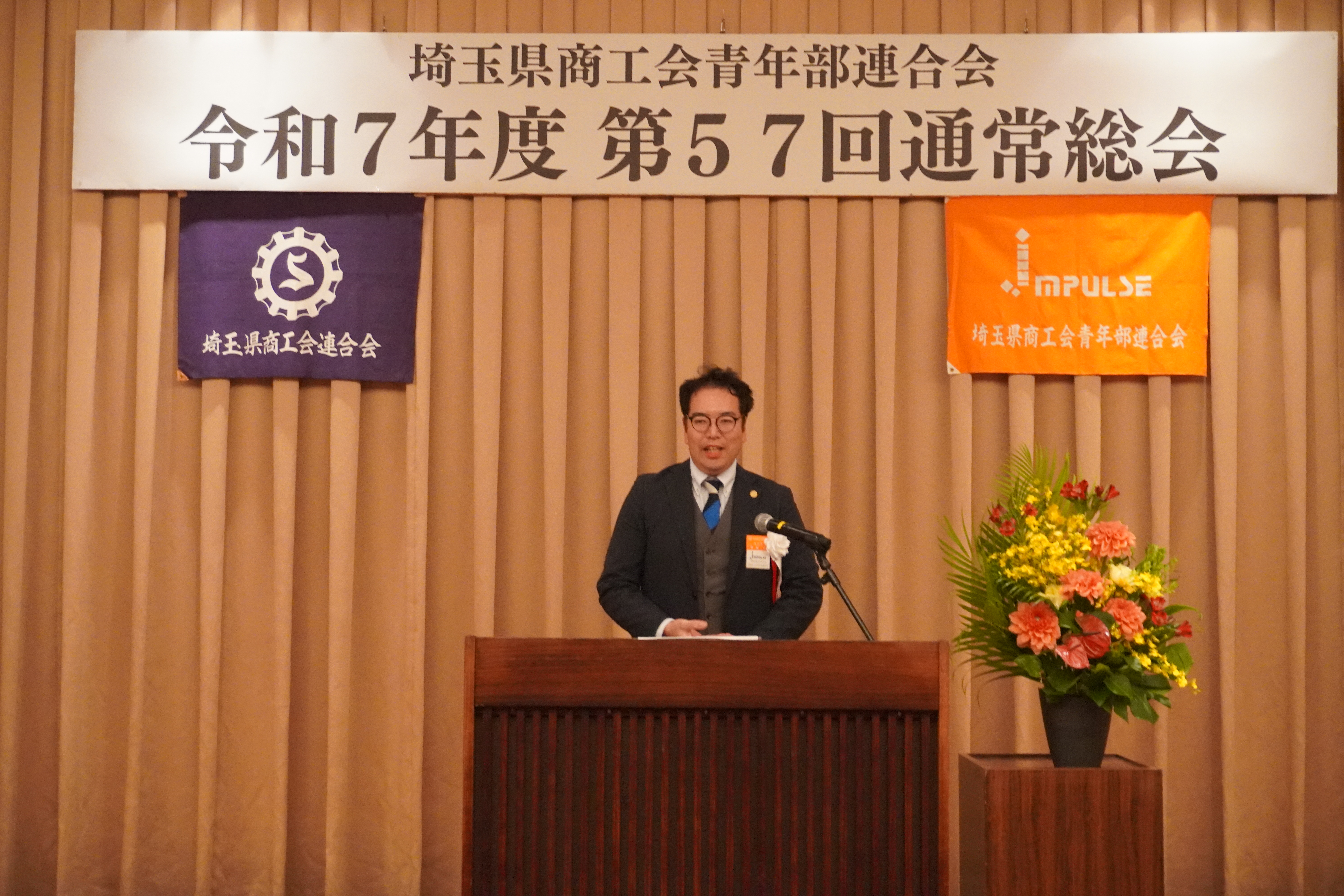 R7通常総会①の画像