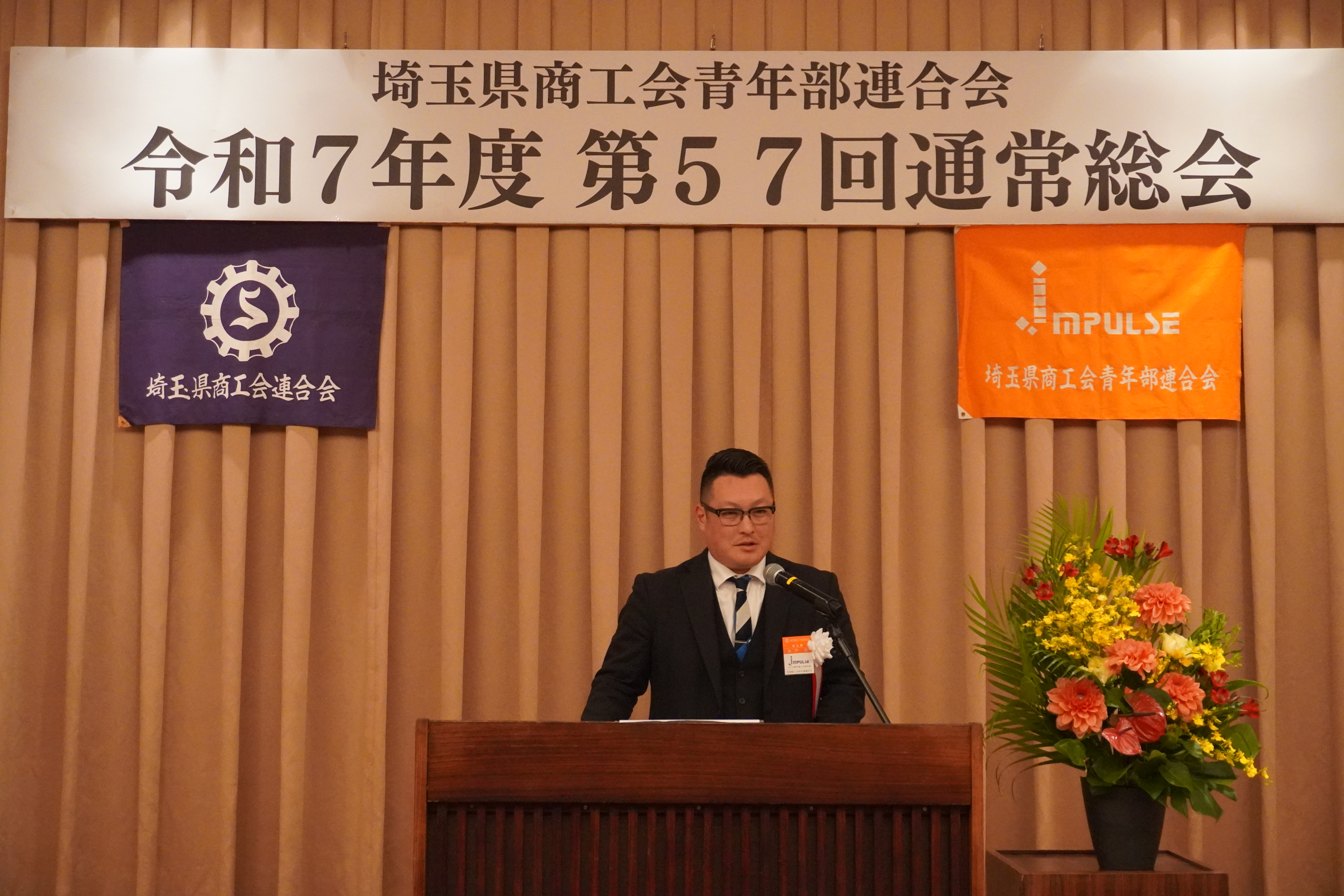 R7通常総会②の画像