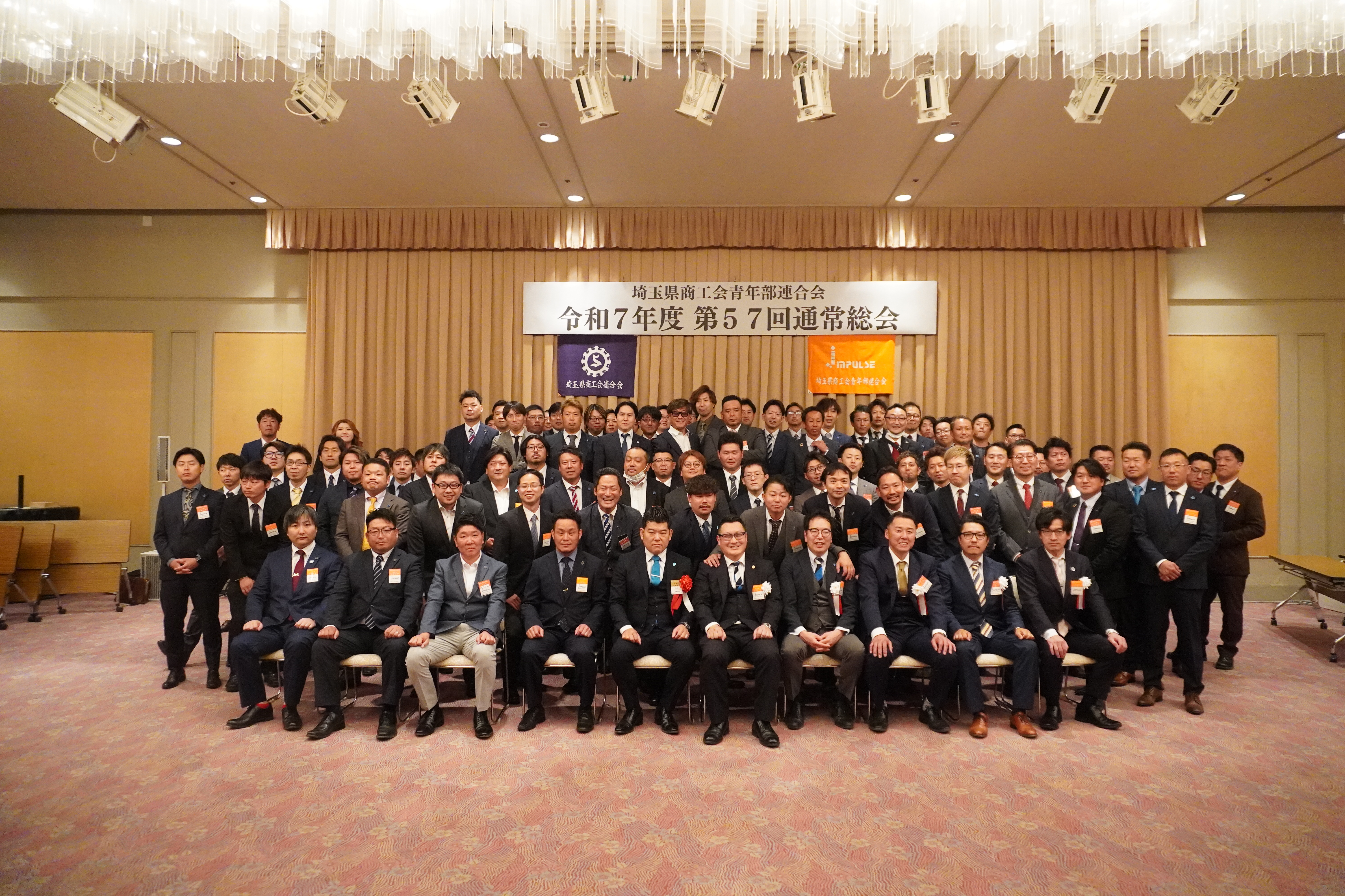 R7通常総会④の画像