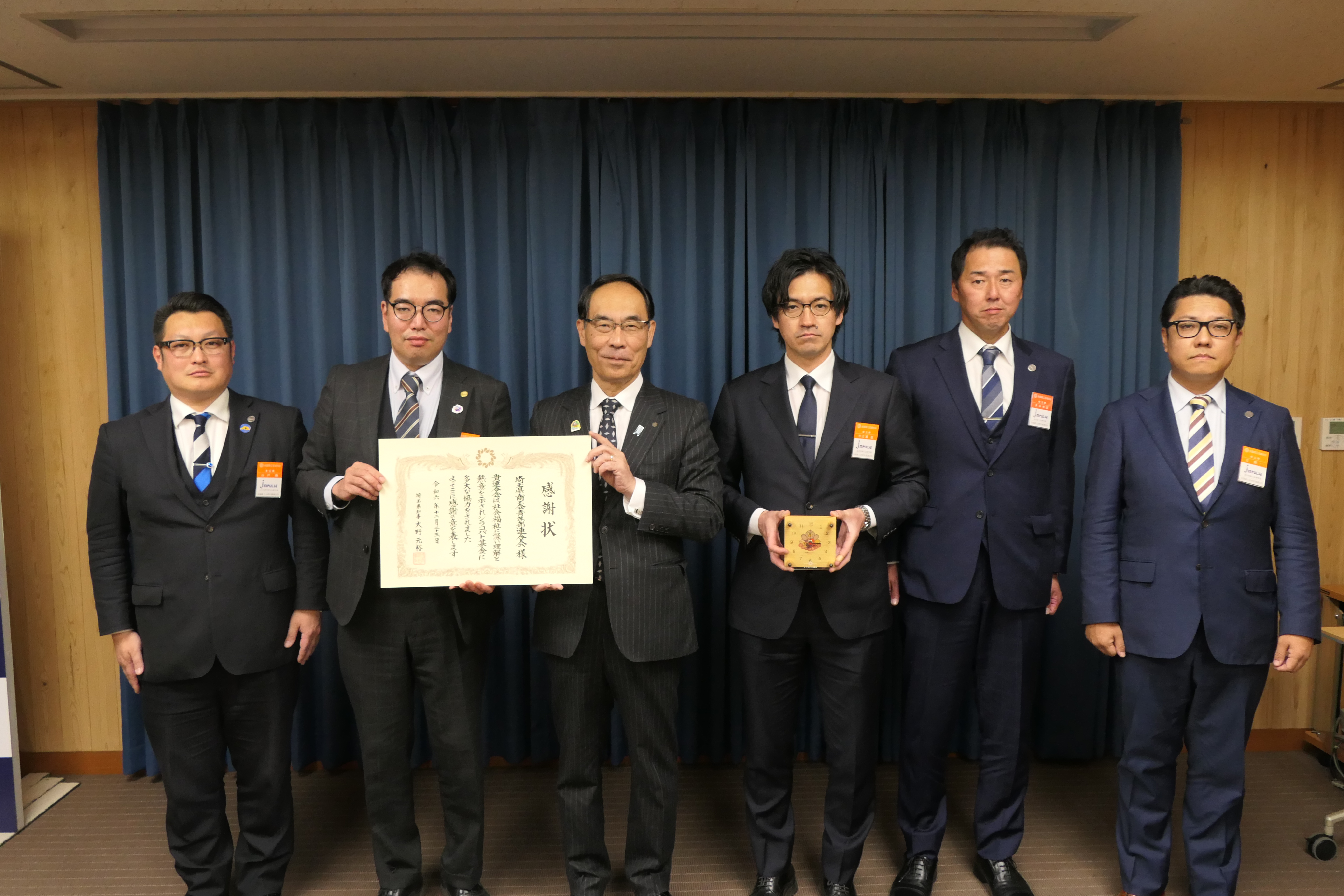 感謝状贈呈式の様子②の画像