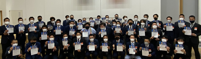 通常総会