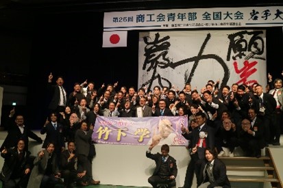 「獲ったぞ~てっぺん!!」の画像