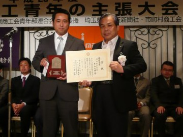 2008年度 主張大会 授賞式の画像