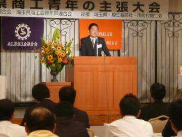 2008年度 主張大会 主張大会の様子1の画像