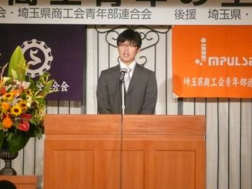 2008年度 主張大会 主張大会の様子2の画像