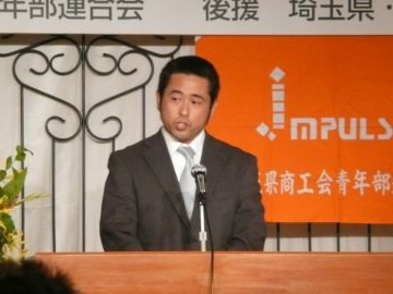 2008年度 主張大会 主張大会の様子5の画像
