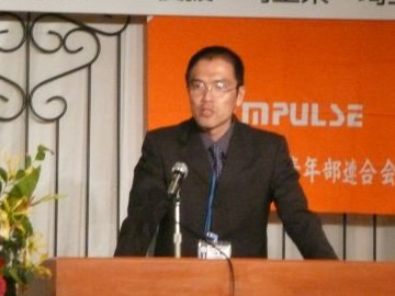 2008年度 主張大会 主張大会の様子6の画像