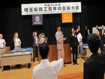 2011年度 主張大会の様子の画像