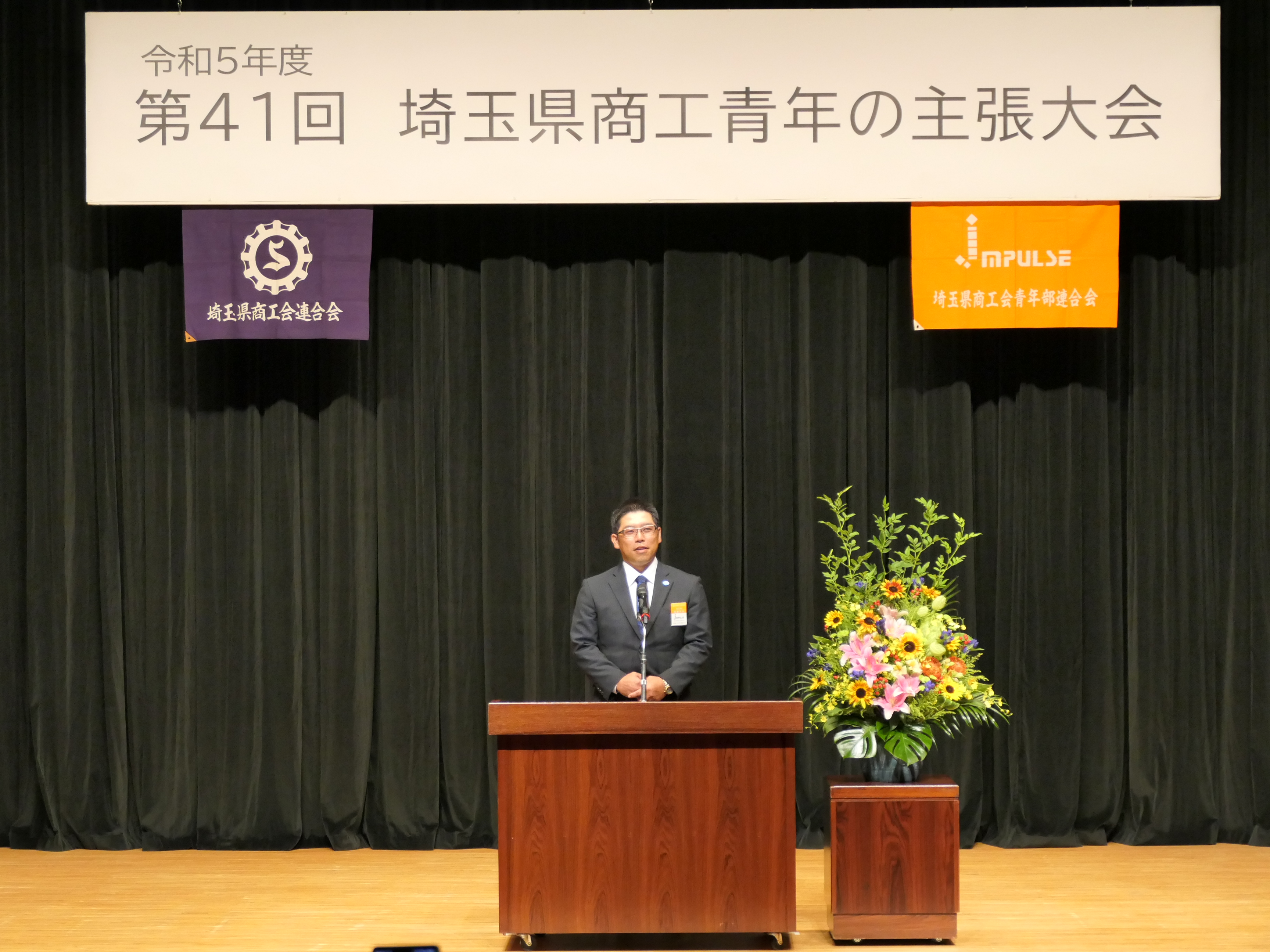 R5主張大会の画像