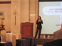 平成24年度関ブロ後期大会