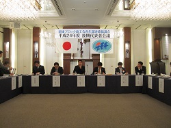 平成24年度関ブロ後期大会