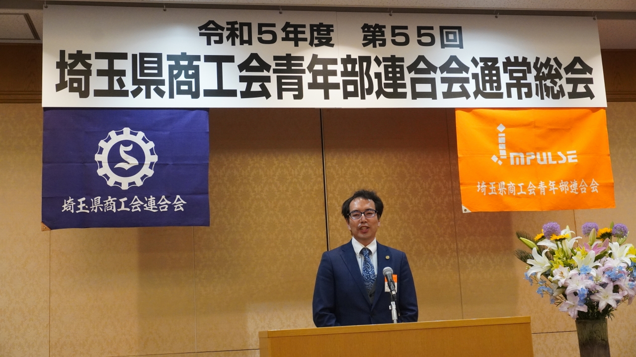 第55回通常総会②の画像