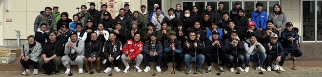福祉親睦事業・スポーツ交流事業