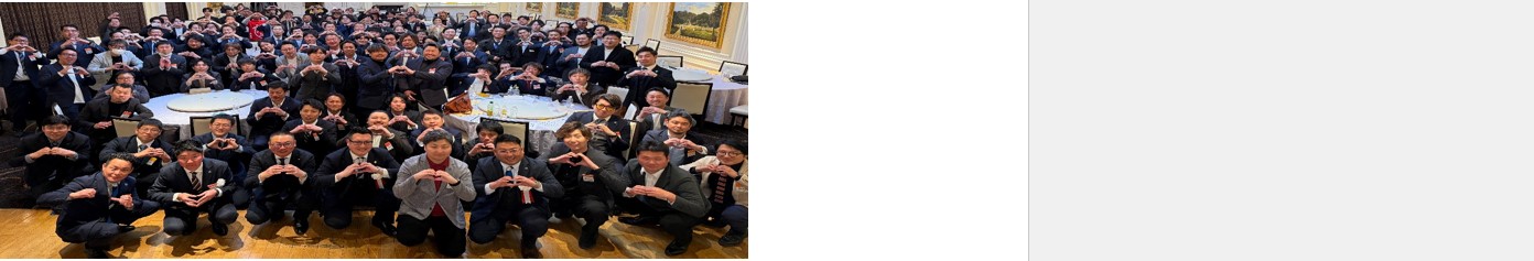 研修会