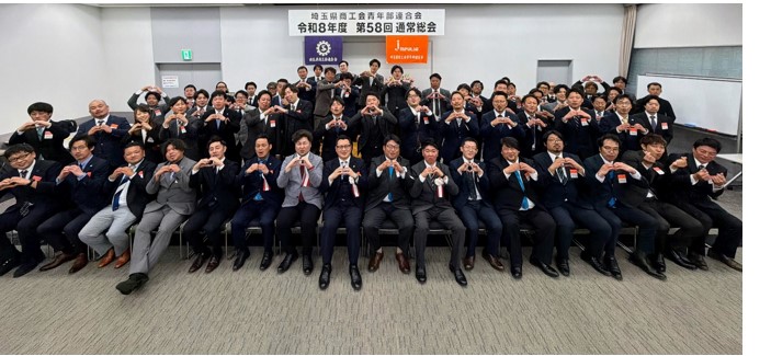 通常総会